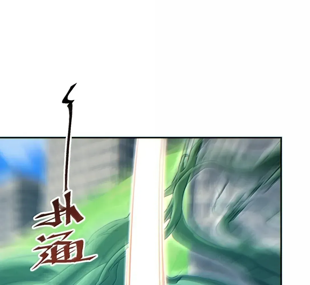 Rebirth in the End Times: I Reached the Top by Opening Boxes Chapter 90 - Page 45 in English