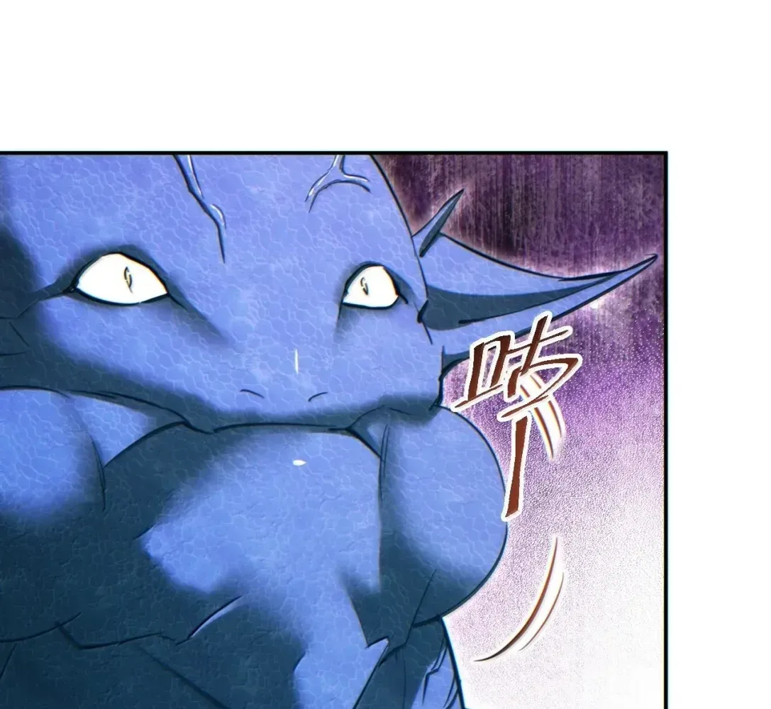 Rebirth in the End Times: I Reached the Top by Opening Boxes Chapter 90 - Page 91 in English