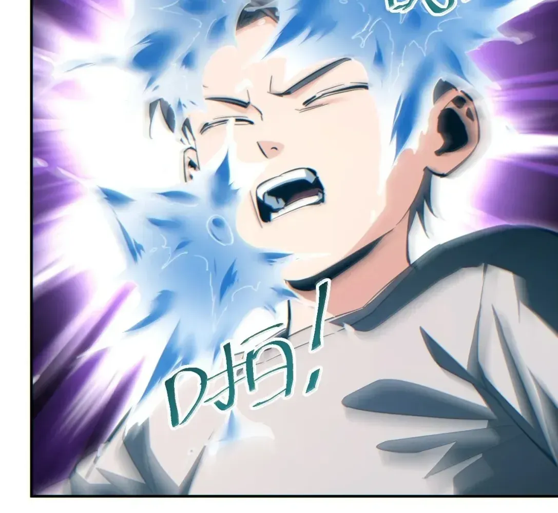 Rebirth in the End Times: I Reached the Top by Opening Boxes Chapter 90 - Page 96 in English