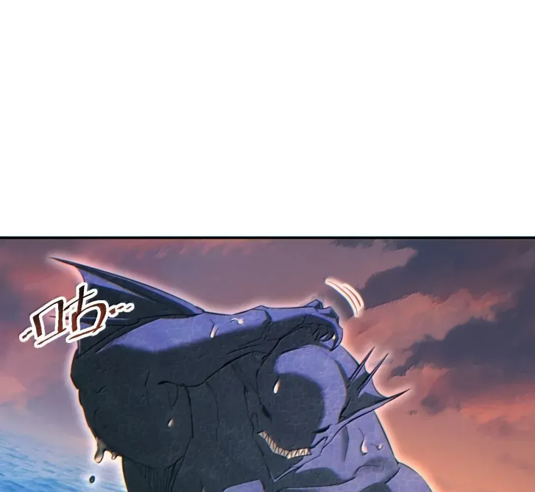 Rebirth in the End Times: I Reached the Top by Opening Boxes Chapter 91 - Page 69 in English