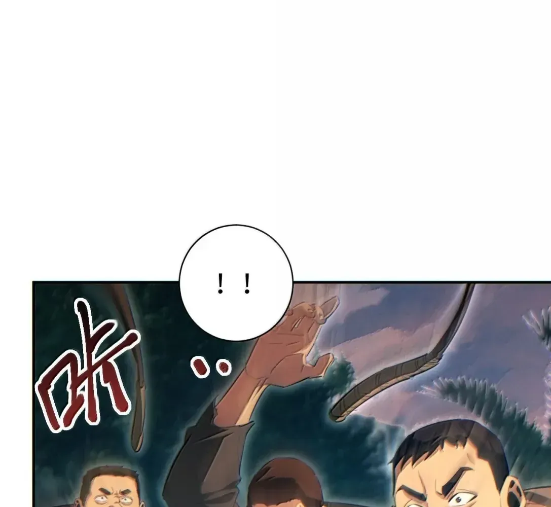 Rebirth in the End Times: I Reached the Top by Opening Boxes Chapter 93 - Page 31 in English