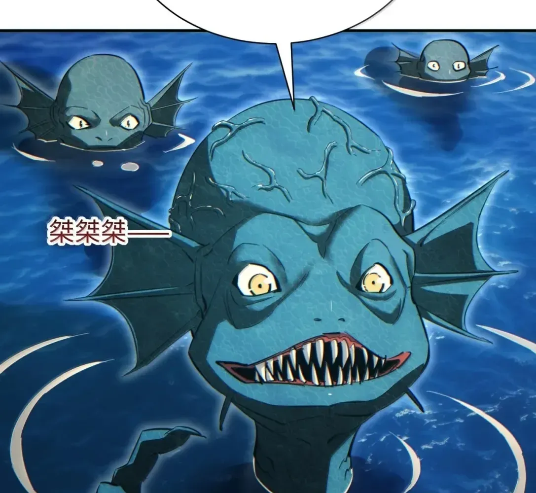 Rebirth in the End Times: I Reached the Top by Opening Boxes Chapter 94 - Page 120 in English