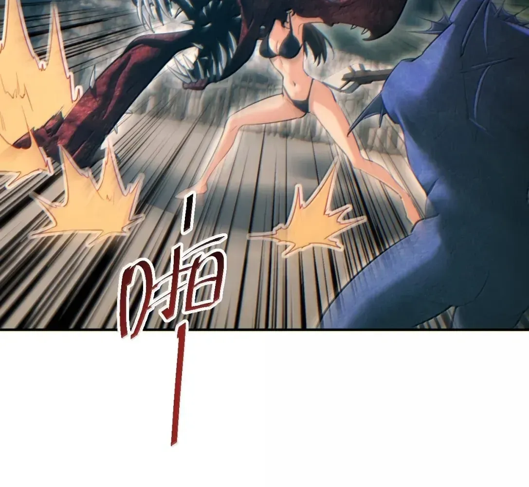 Rebirth in the End Times: I Reached the Top by Opening Boxes Chapter 94 - Page 58 in English
