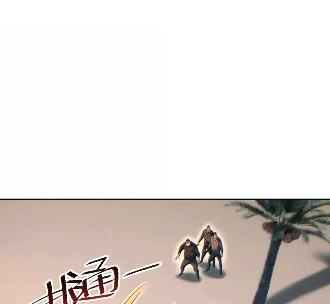 Rebirth in the End Times: I Reached the Top by Opening Boxes Chapter 94 - Page 80 in English