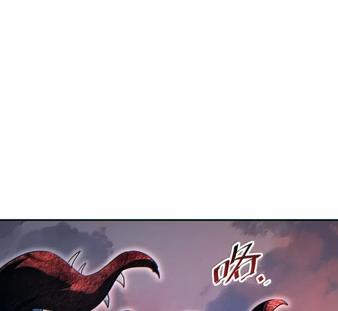 Rebirth in the End Times: I Reached the Top by Opening Boxes Chapter 94 - Page 87 in English