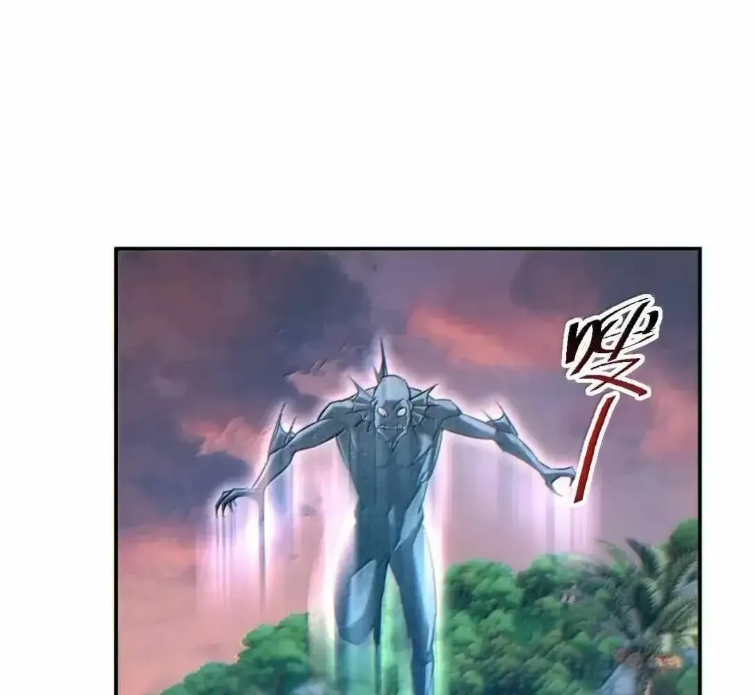 Rebirth in the End Times: I Reached the Top by Opening Boxes Chapter 95.1 - Page 113 in English