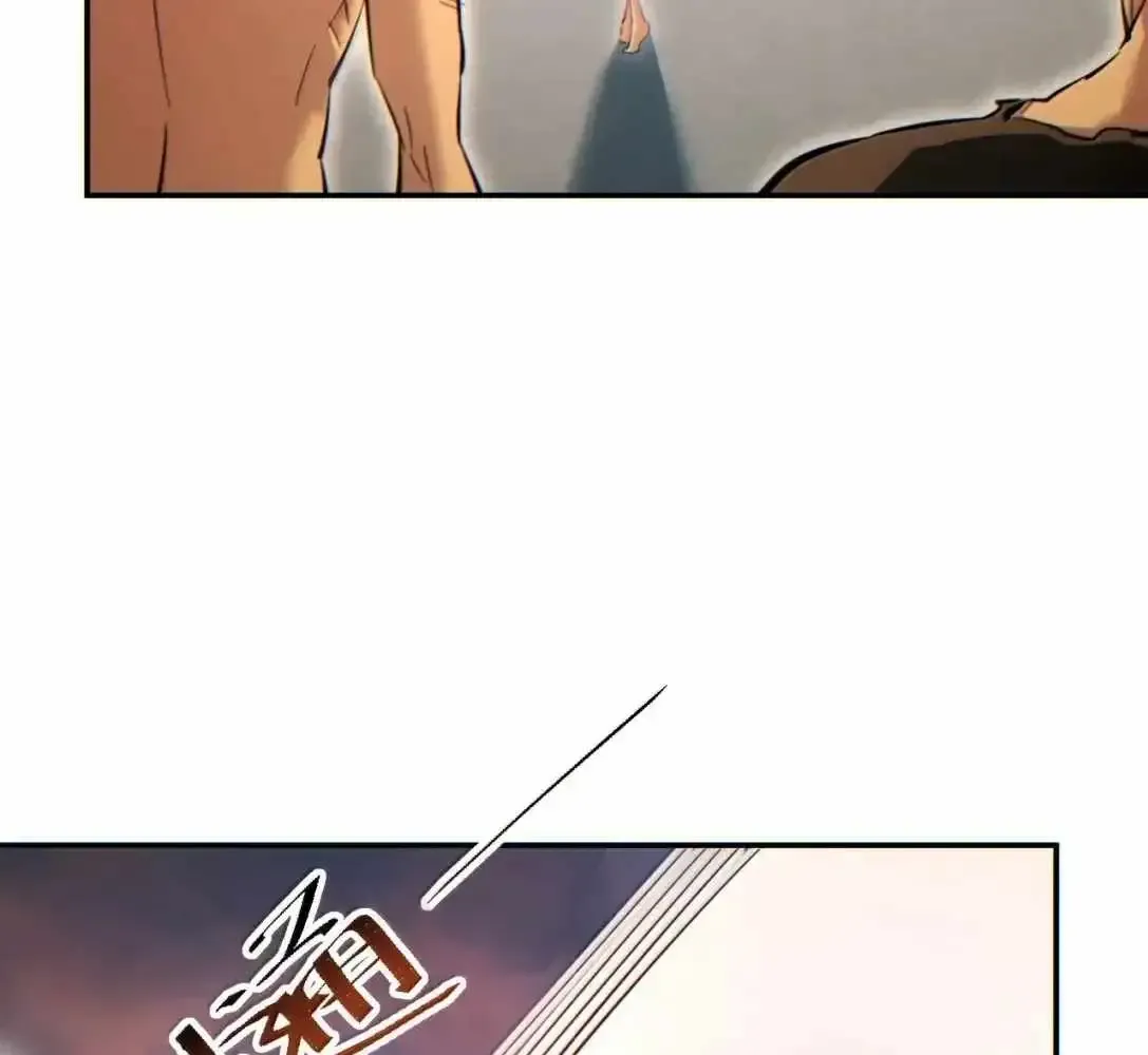 Rebirth in the End Times: I Reached the Top by Opening Boxes Chapter 95.1 - Page 43 in English
