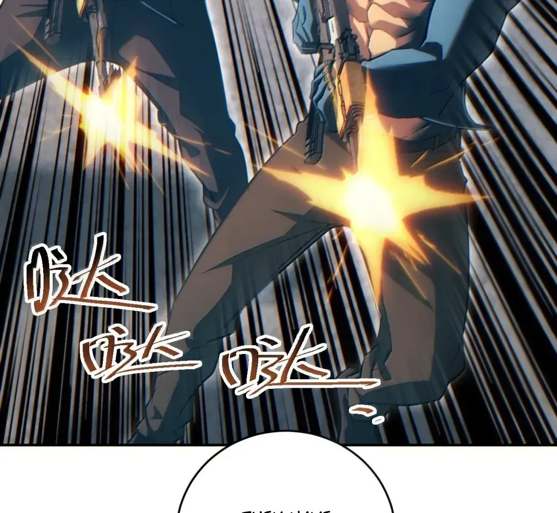 Rebirth in the End Times: I Reached the Top by Opening Boxes Chapter 95 - Page 103 in English