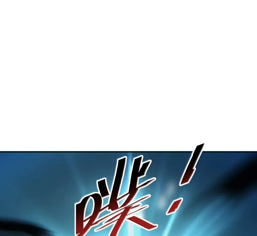 Rebirth in the End Times: I Reached the Top by Opening Boxes Chapter 95 - Page 126 in English