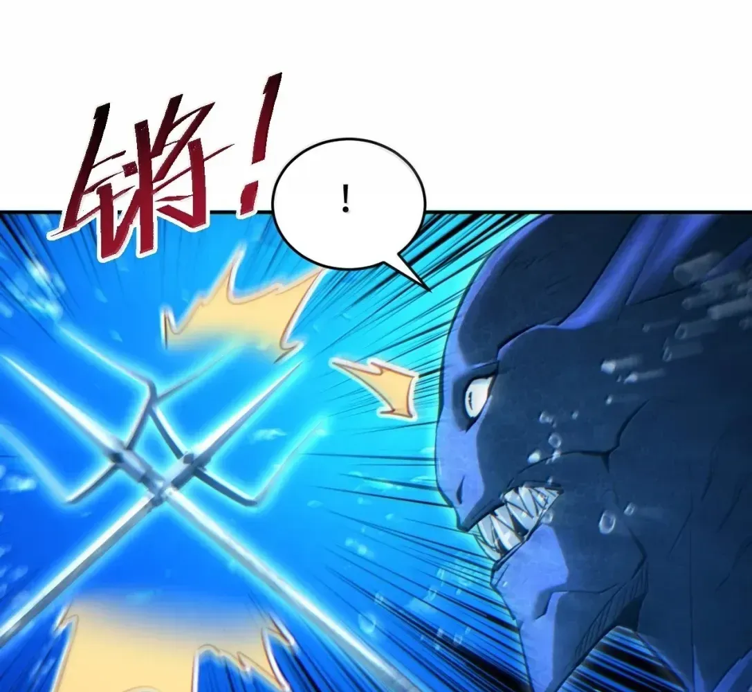 Rebirth in the End Times: I Reached the Top by Opening Boxes Chapter 96 - Page 112 in English