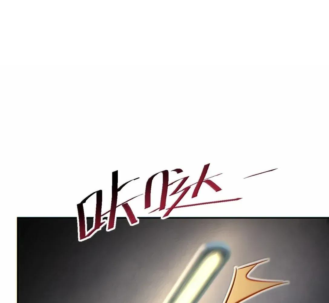 Rebirth in the End Times: I Reached the Top by Opening Boxes Chapter 96 - Page 86 in English