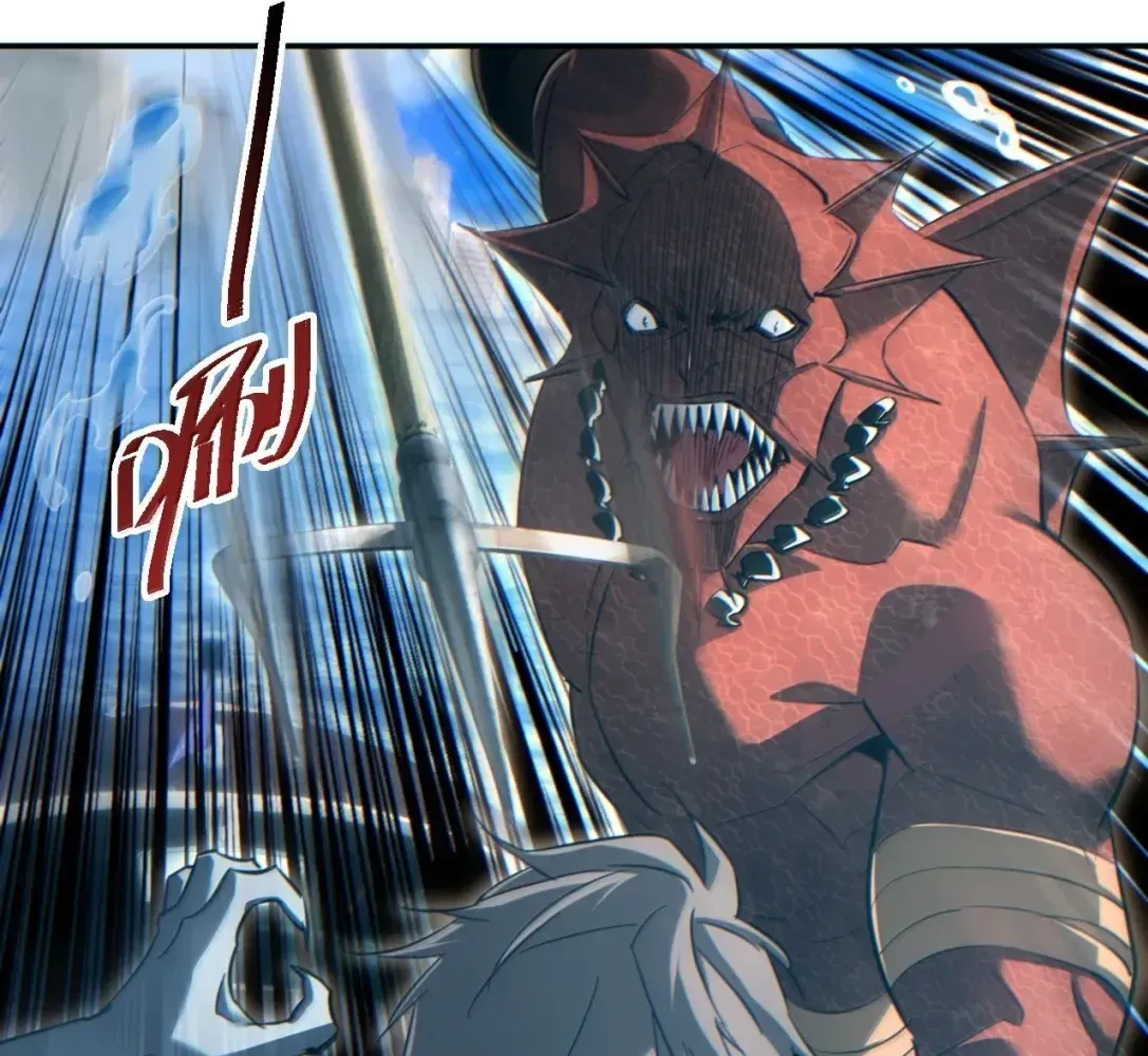 Rebirth in the End Times: I Reached the Top by Opening Boxes Chapter 97 - Page 111 in English