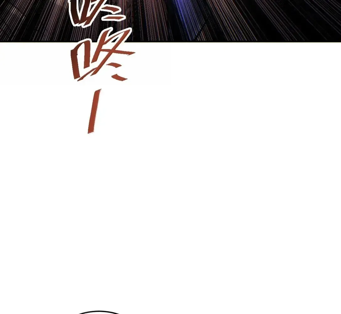 Rebirth in the End Times: I Reached the Top by Opening Boxes Chapter 98 - Page 102 in English