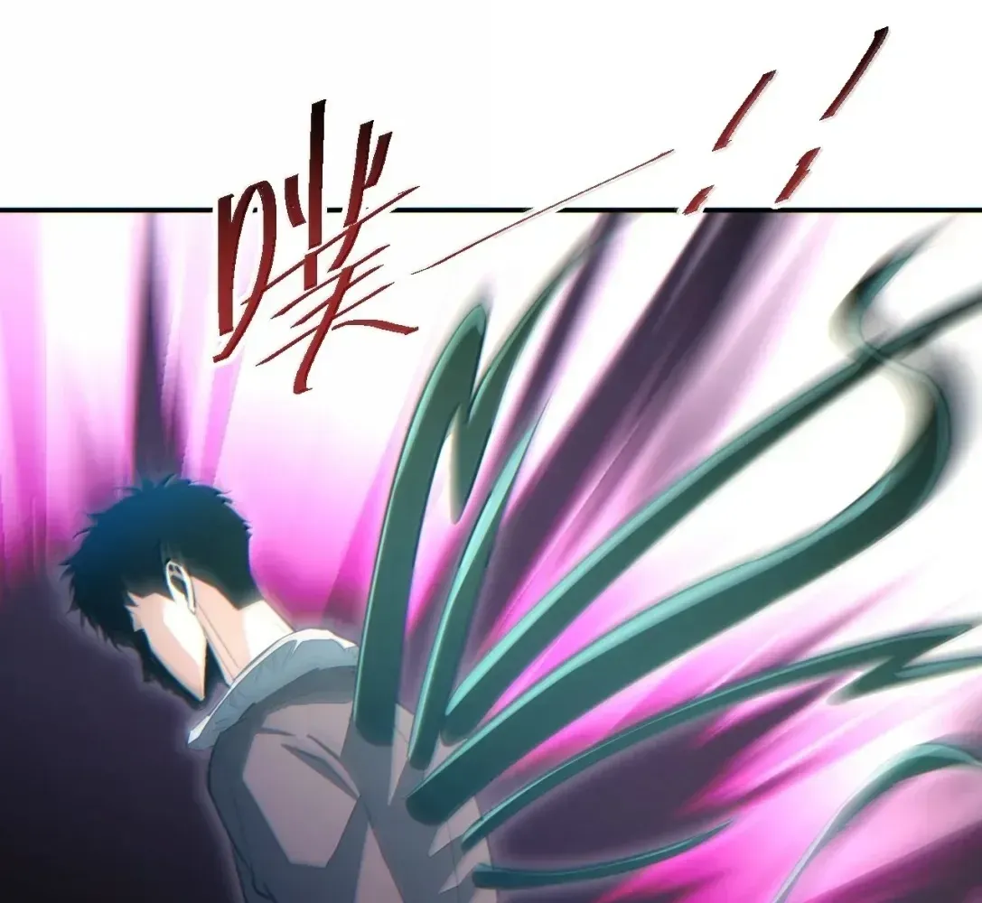 Rebirth in the End Times: I Reached the Top by Opening Boxes Chapter 98 - Page 84 in English