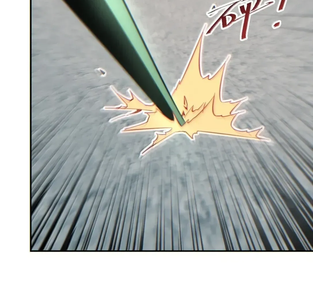 Rebirth in the End Times: I Reached the Top by Opening Boxes Chapter 98 - Page 87 in English