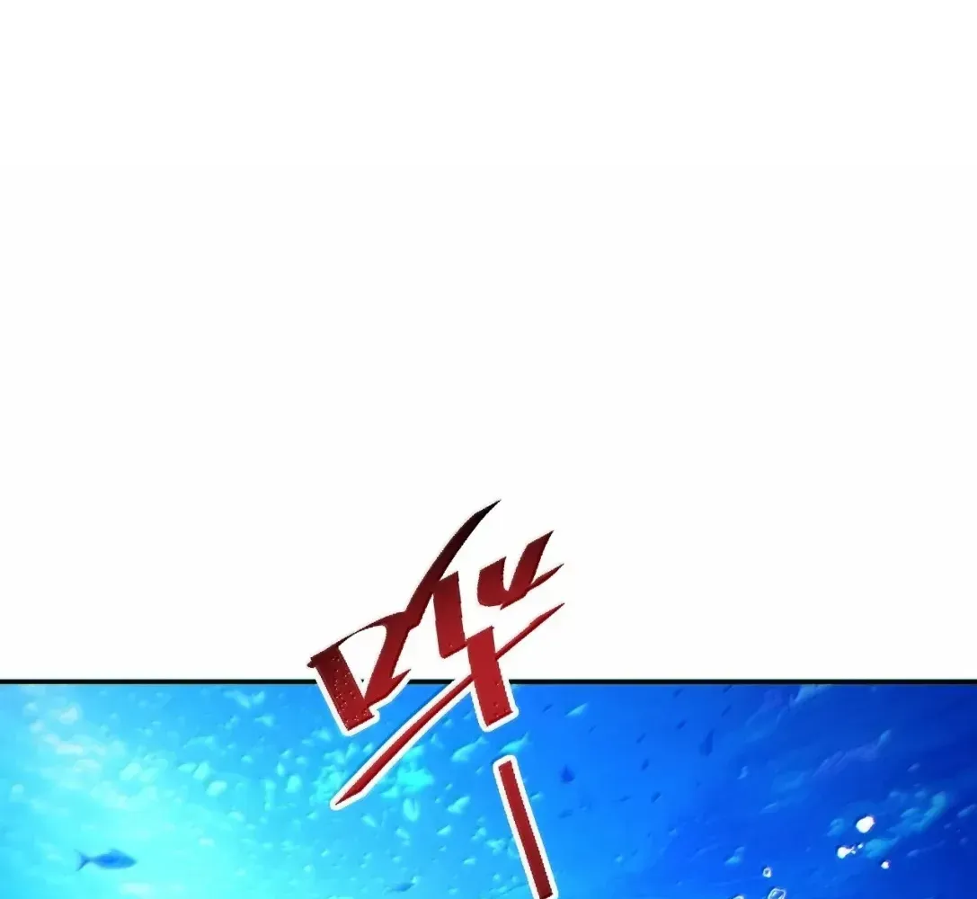 Rebirth in the End Times: I Reached the Top by Opening Boxes Chapter 99 - Page 4 in English
