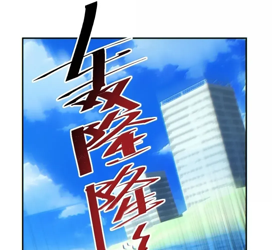 Rebirth in the End Times: I Reached the Top by Opening Boxes Chapter 99 - Page 60 in English