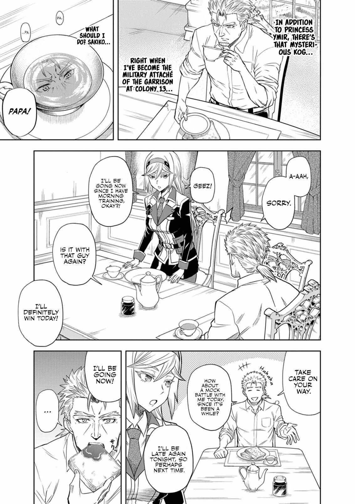 The Strongest Knight in the World, in an Attempt to Save the Heroines Who Were Destined to Die, Decided to Become the Strongest in Another World as Well: Flowers in Both Hands, Swords in Both Hands Chapter 10 - Page 1 in English