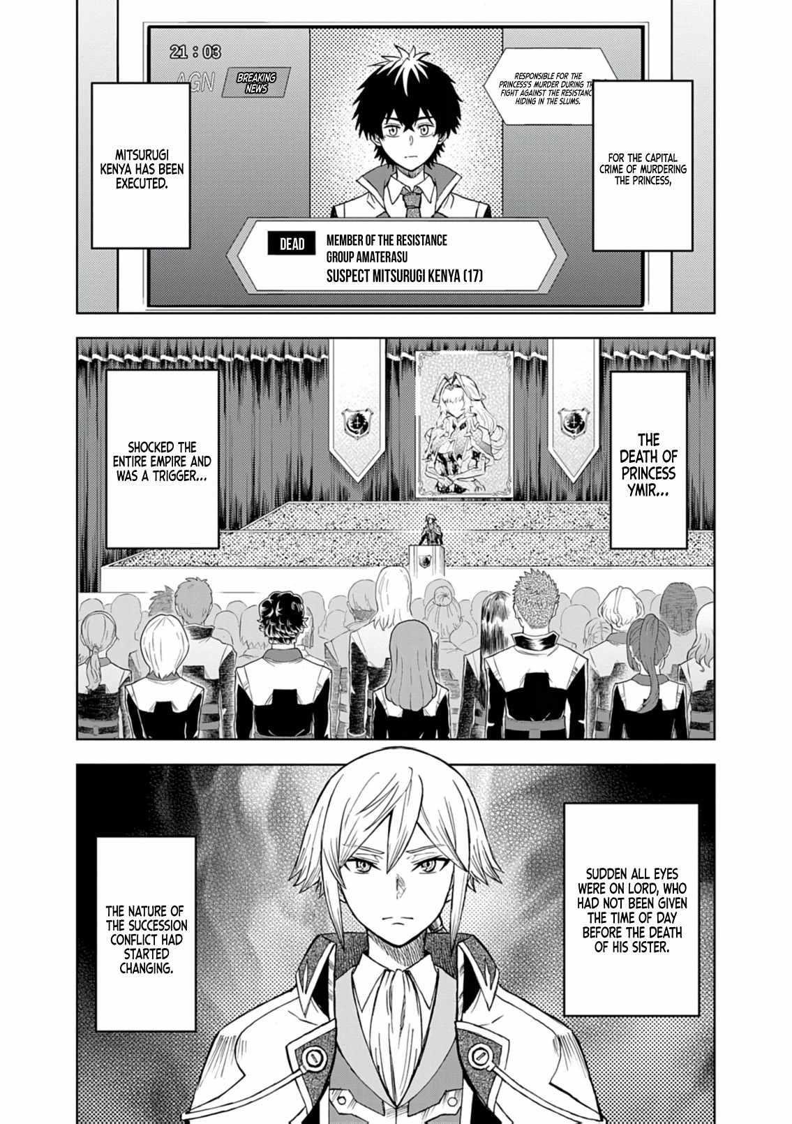 The Strongest Knight in the World, in an Attempt to Save the Heroines Who Were Destined to Die, Decided to Become the Strongest in Another World as Well: Flowers in Both Hands, Swords in Both Hands Chapter 15 - Page 32 in English