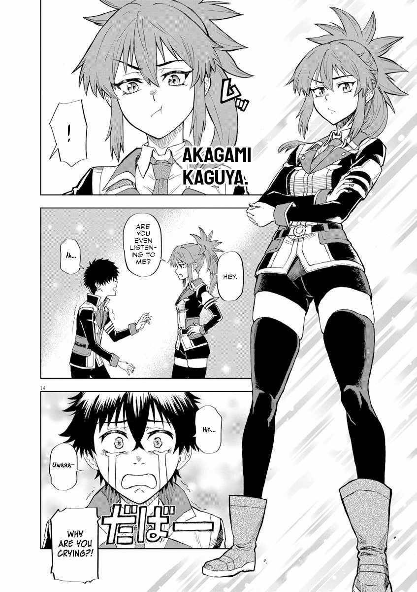 The Strongest Knight in the World, in an Attempt to Save the Heroines Who Were Destined to Die, Decided to Become the Strongest in Another World as Well: Flowers in Both Hands, Swords in Both Hands Chapter 2 - Page 14 in English