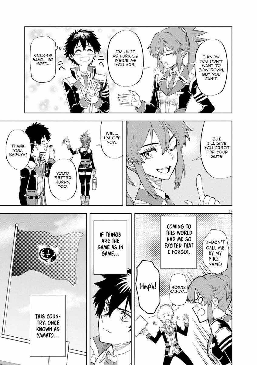 The Strongest Knight in the World, in an Attempt to Save the Heroines Who Were Destined to Die, Decided to Become the Strongest in Another World as Well: Flowers in Both Hands, Swords in Both Hands Chapter 2 - Page 17 in English