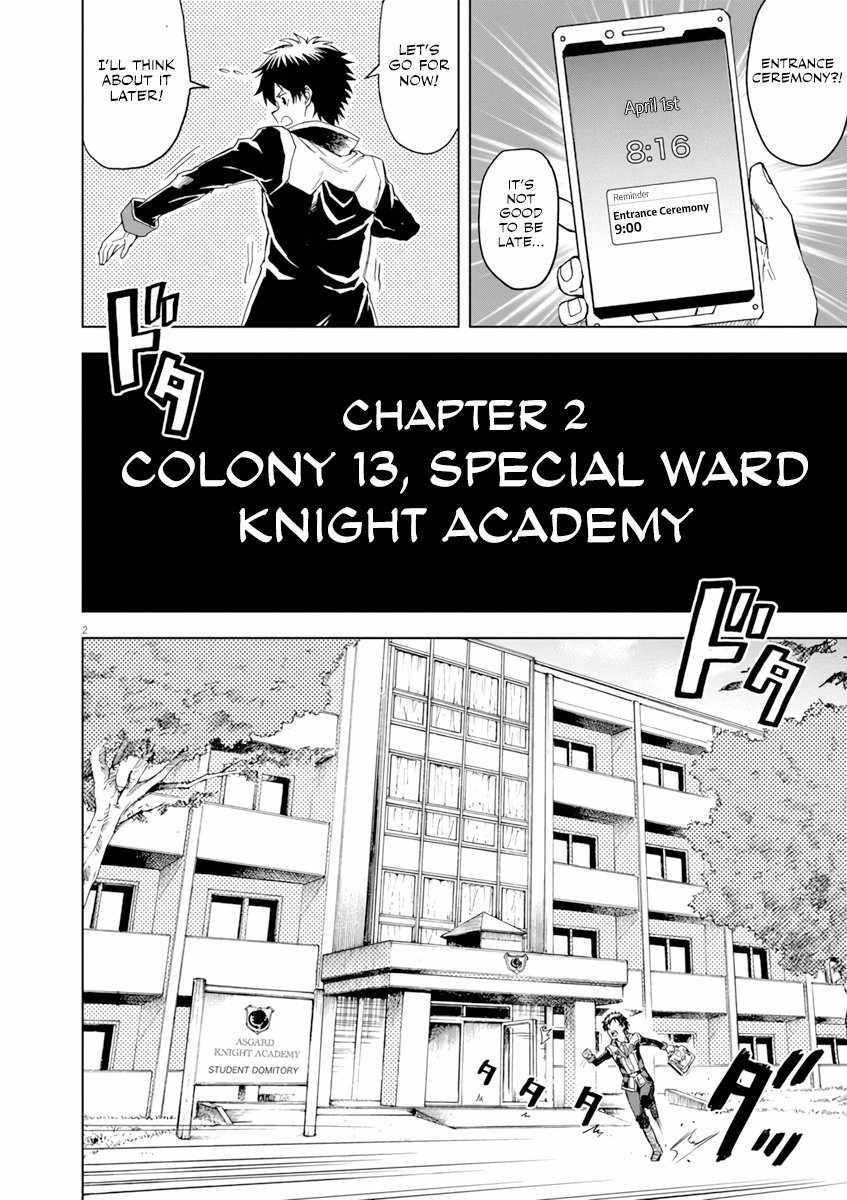 The Strongest Knight in the World, in an Attempt to Save the Heroines Who Were Destined to Die, Decided to Become the Strongest in Another World as Well: Flowers in Both Hands, Swords in Both Hands Chapter 2 - Page 2 in English
