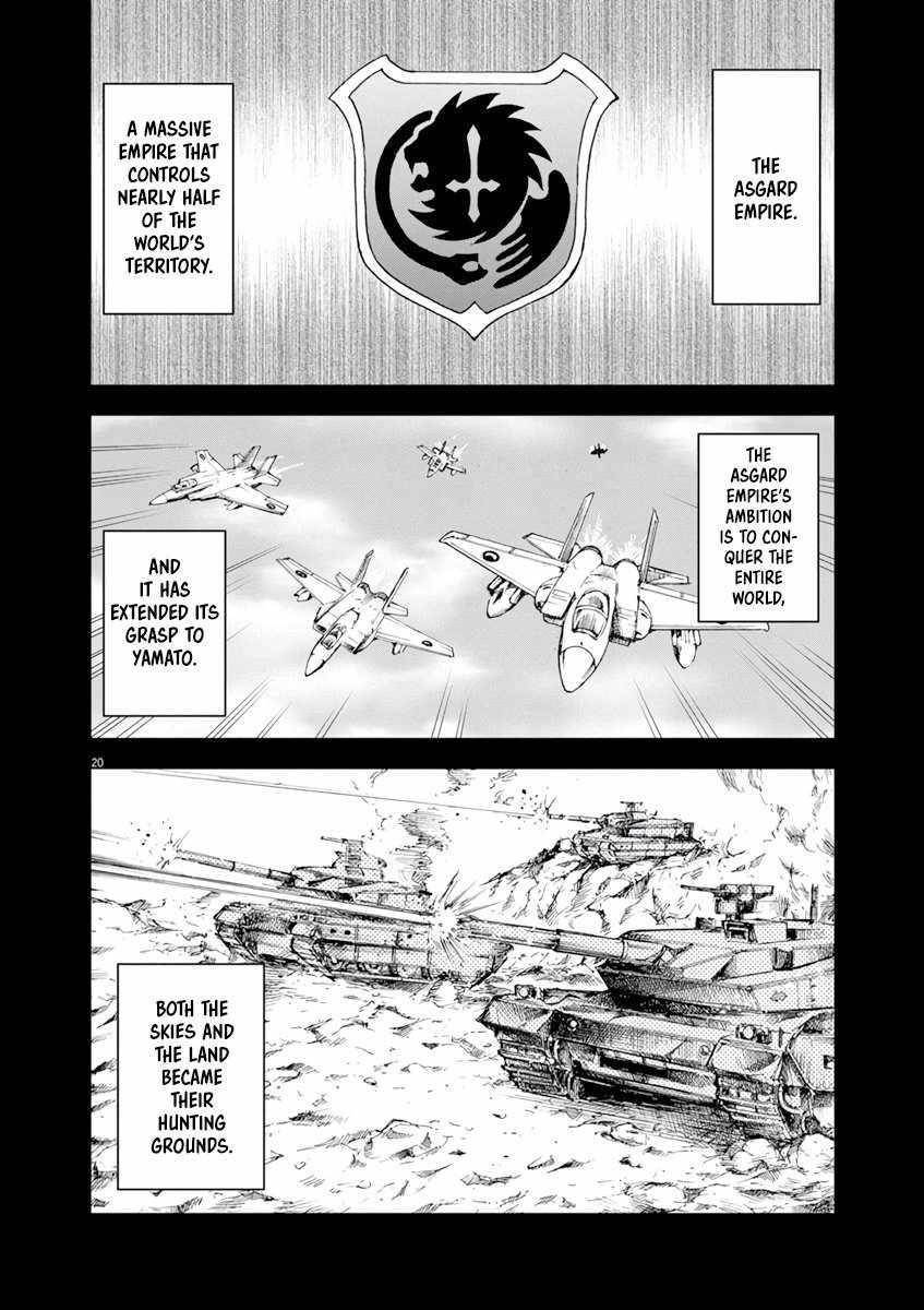 The Strongest Knight in the World, in an Attempt to Save the Heroines Who Were Destined to Die, Decided to Become the Strongest in Another World as Well: Flowers in Both Hands, Swords in Both Hands Chapter 2 - Page 20 in English