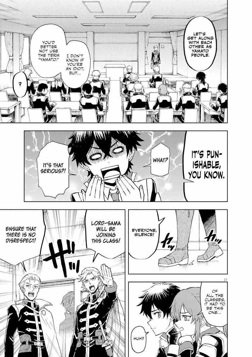 The Strongest Knight in the World, in an Attempt to Save the Heroines Who Were Destined to Die, Decided to Become the Strongest in Another World as Well: Flowers in Both Hands, Swords in Both Hands Chapter 2 - Page 27 in English
