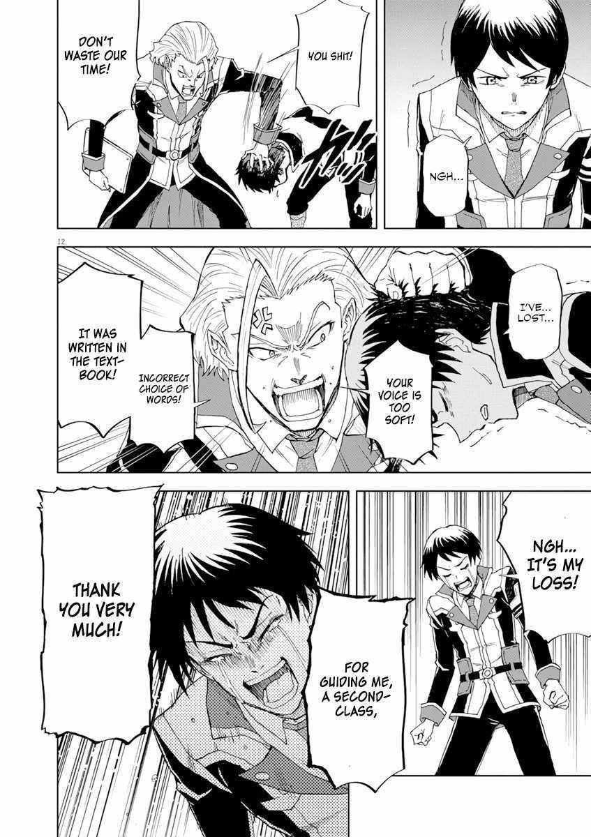 The Strongest Knight in the World, in an Attempt to Save the Heroines Who Were Destined to Die, Decided to Become the Strongest in Another World as Well: Flowers in Both Hands, Swords in Both Hands Chapter 3 - Page 12 in English