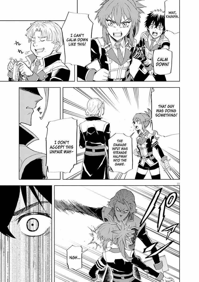 The Strongest Knight in the World, in an Attempt to Save the Heroines Who Were Destined to Die, Decided to Become the Strongest in Another World as Well: Flowers in Both Hands, Swords in Both Hands Chapter 3 - Page 23 in English