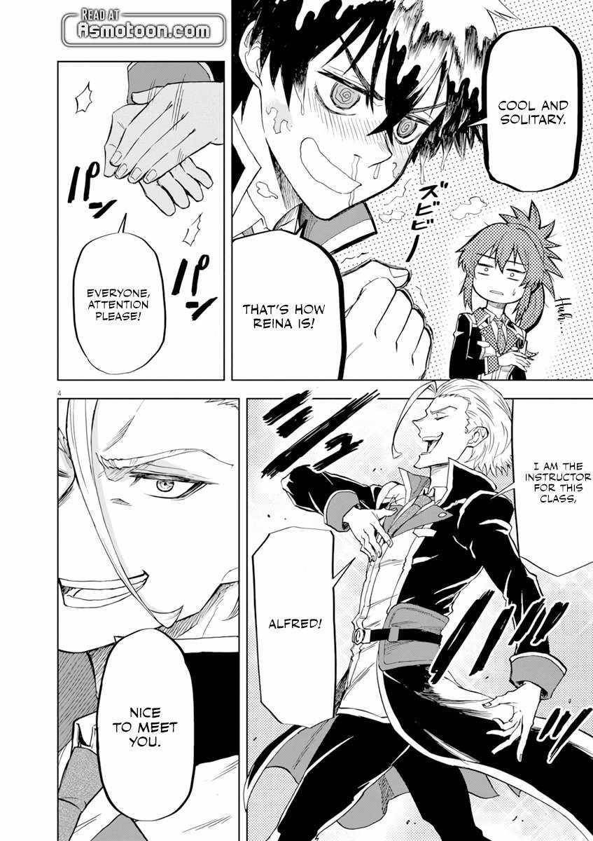 The Strongest Knight in the World, in an Attempt to Save the Heroines Who Were Destined to Die, Decided to Become the Strongest in Another World as Well: Flowers in Both Hands, Swords in Both Hands Chapter 3 - Page 4 in English