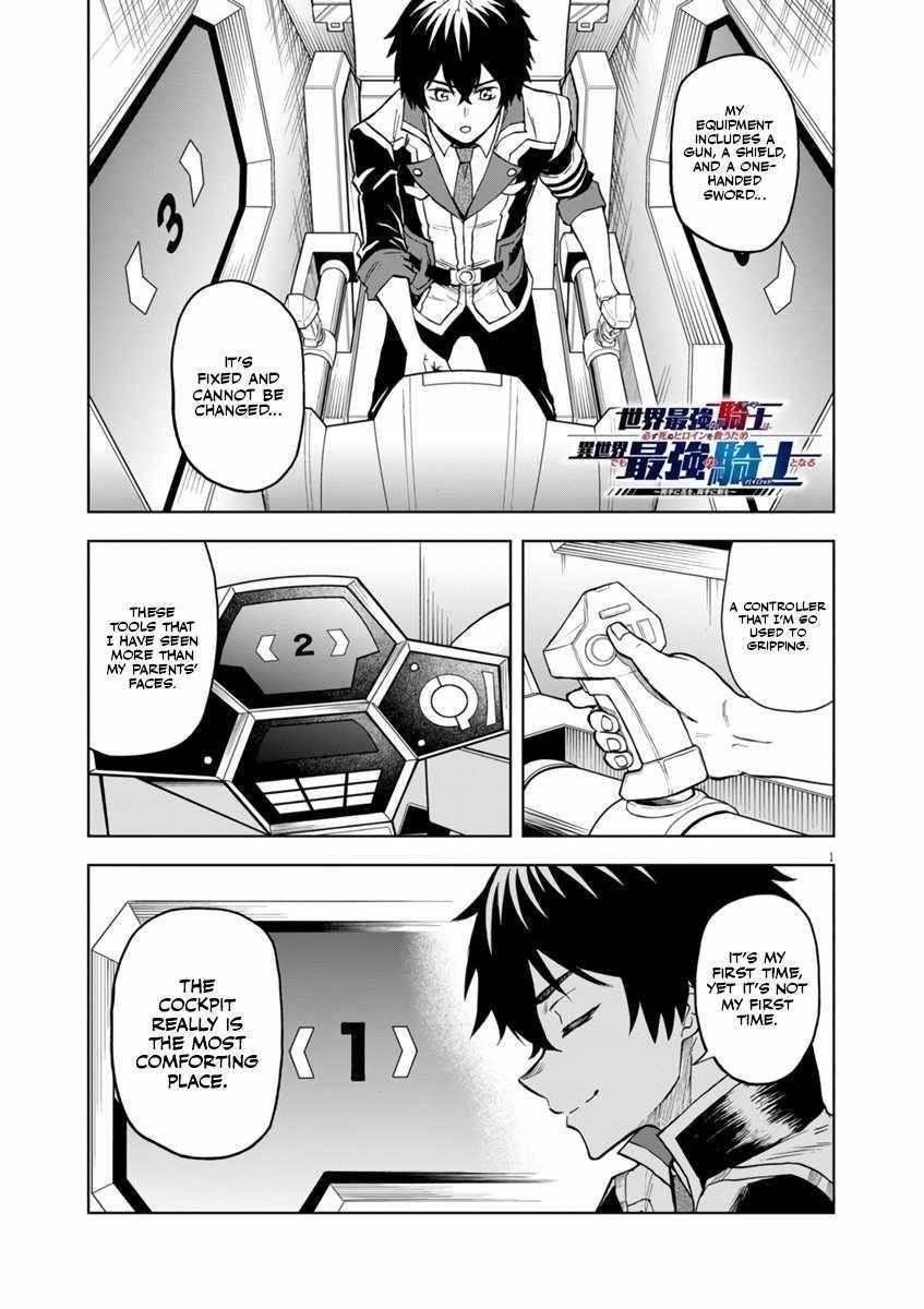 The Strongest Knight in the World, in an Attempt to Save the Heroines Who Were Destined to Die, Decided to Become the Strongest in Another World as Well: Flowers in Both Hands, Swords in Both Hands Chapter 4 - Page 1 in English