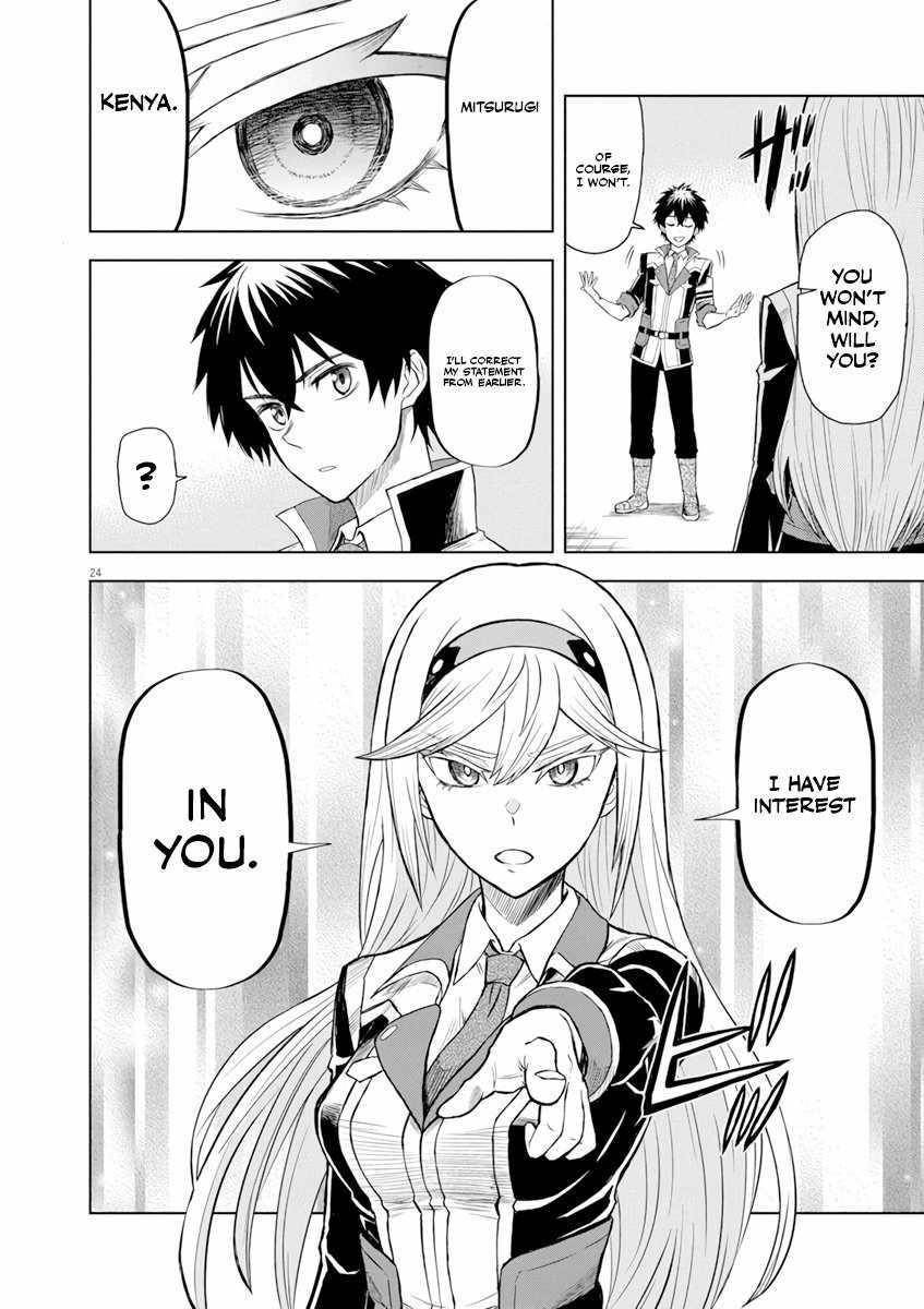 The Strongest Knight in the World, in an Attempt to Save the Heroines Who Were Destined to Die, Decided to Become the Strongest in Another World as Well: Flowers in Both Hands, Swords in Both Hands Chapter 4 - Page 22 in English