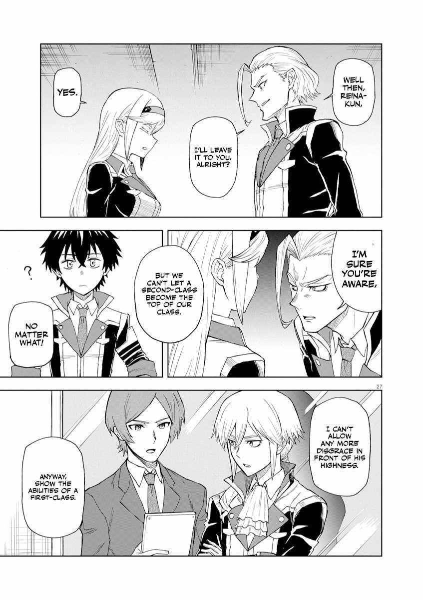 The Strongest Knight in the World, in an Attempt to Save the Heroines Who Were Destined to Die, Decided to Become the Strongest in Another World as Well: Flowers in Both Hands, Swords in Both Hands Chapter 4 - Page 25 in English