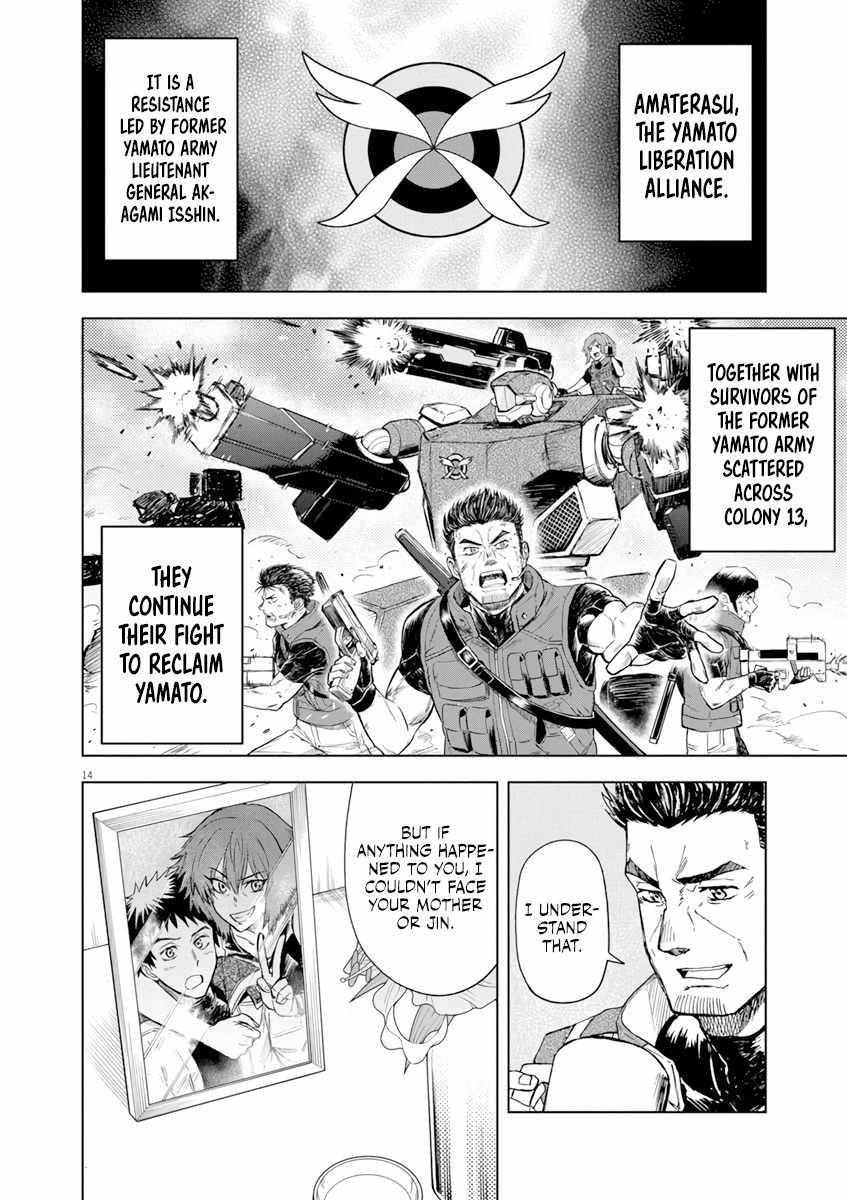 The Strongest Knight in the World, in an Attempt to Save the Heroines Who Were Destined to Die, Decided to Become the Strongest in Another World as Well: Flowers in Both Hands, Swords in Both Hands Chapter 5 - Page 14 in English