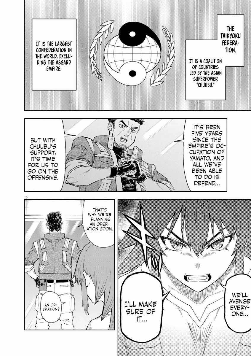 The Strongest Knight in the World, in an Attempt to Save the Heroines Who Were Destined to Die, Decided to Become the Strongest in Another World as Well: Flowers in Both Hands, Swords in Both Hands Chapter 5 - Page 16 in English