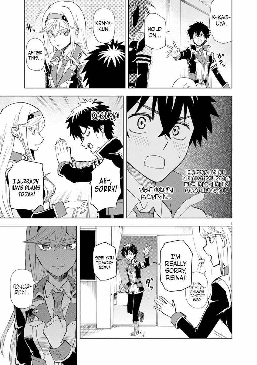 The Strongest Knight in the World, in an Attempt to Save the Heroines Who Were Destined to Die, Decided to Become the Strongest in Another World as Well: Flowers in Both Hands, Swords in Both Hands Chapter 5 - Page 5 in English