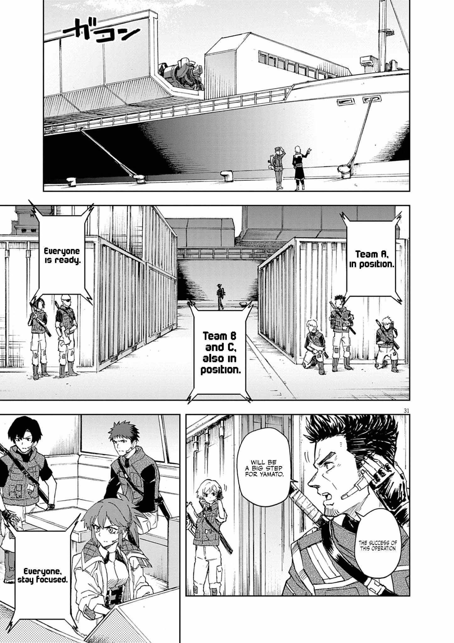 The Strongest Knight in the World, in an Attempt to Save the Heroines Who Were Destined to Die, Decided to Become the Strongest in Another World as Well: Flowers in Both Hands, Swords in Both Hands Chapter 8 - Page 31 in English