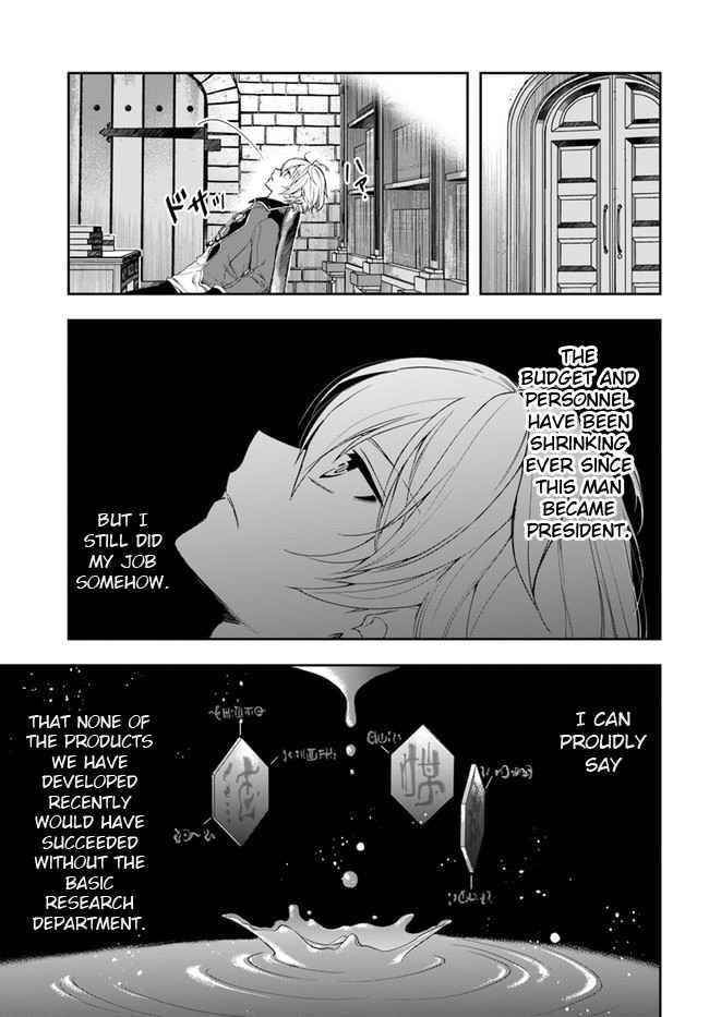 The Frontier Alchemist ~ I Can’t Go Back to That Job After You Made My Budget Zero Chapter 1 - Page 10 in English