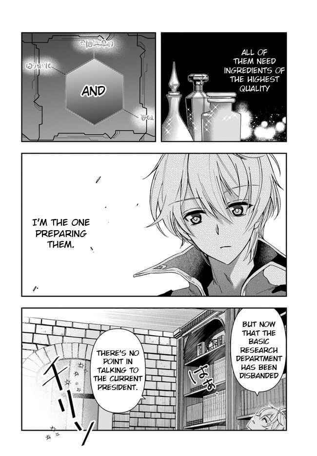 The Frontier Alchemist ~ I Can’t Go Back to That Job After You Made My Budget Zero Chapter 1 - Page 11 in English