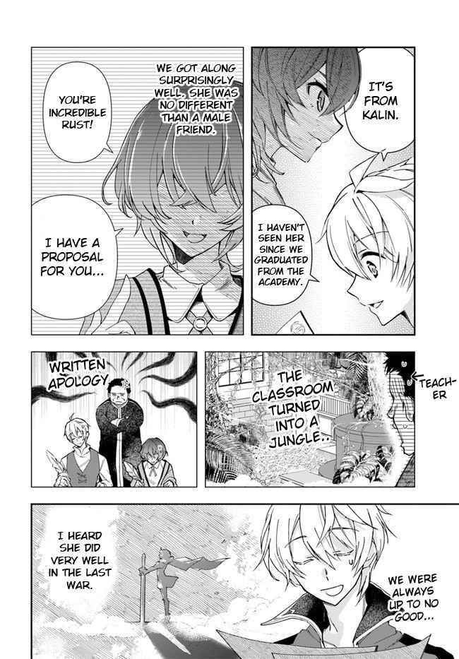 The Frontier Alchemist ~ I Can’t Go Back to That Job After You Made My Budget Zero Chapter 1 - Page 13 in English