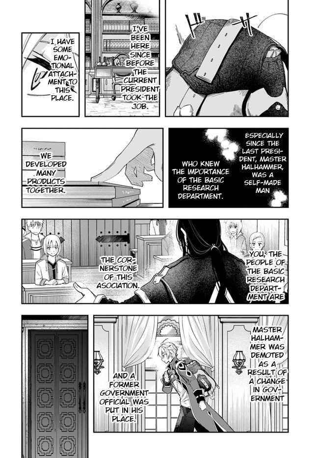 The Frontier Alchemist ~ I Can’t Go Back to That Job After You Made My Budget Zero Chapter 1 - Page 17 in English