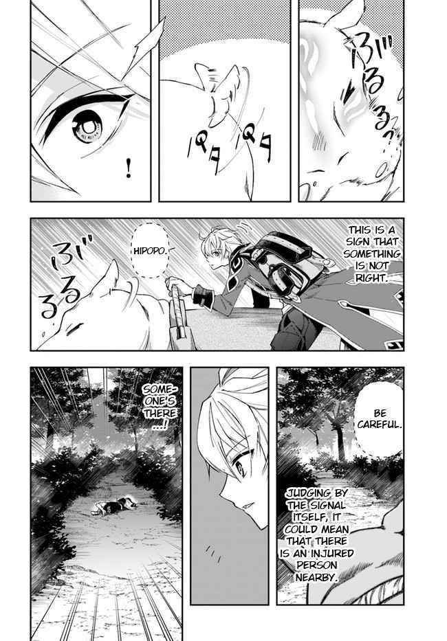 The Frontier Alchemist ~ I Can’t Go Back to That Job After You Made My Budget Zero Chapter 1 - Page 33 in English