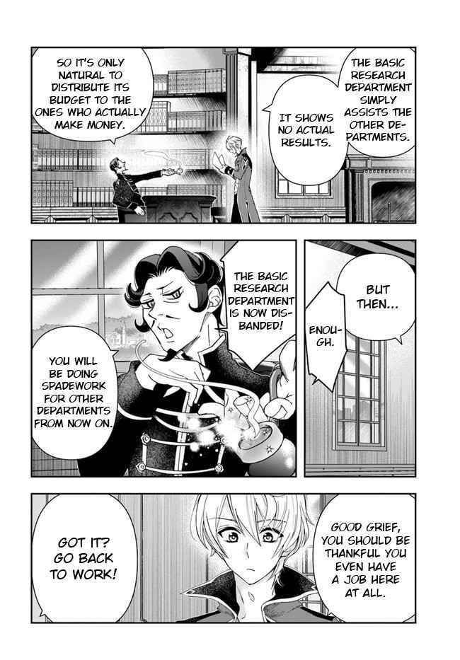 The Frontier Alchemist ~ I Can’t Go Back to That Job After You Made My Budget Zero Chapter 1 - Page 7 in English