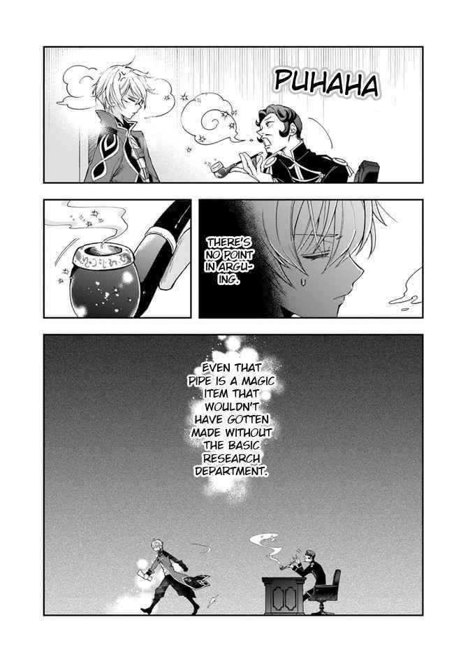 The Frontier Alchemist ~ I Can’t Go Back to That Job After You Made My Budget Zero Chapter 1 - Page 8 in English