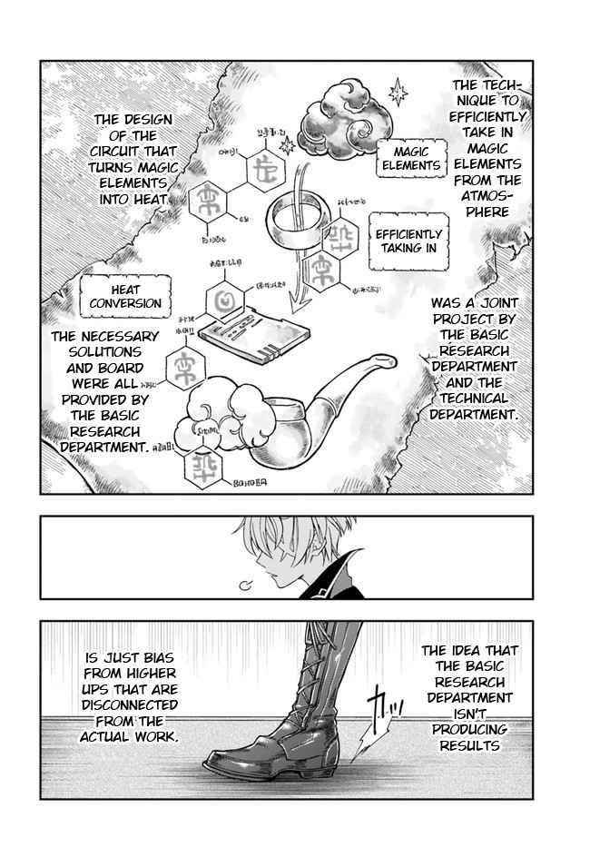 The Frontier Alchemist ~ I Can’t Go Back to That Job After You Made My Budget Zero Chapter 1 - Page 9 in English