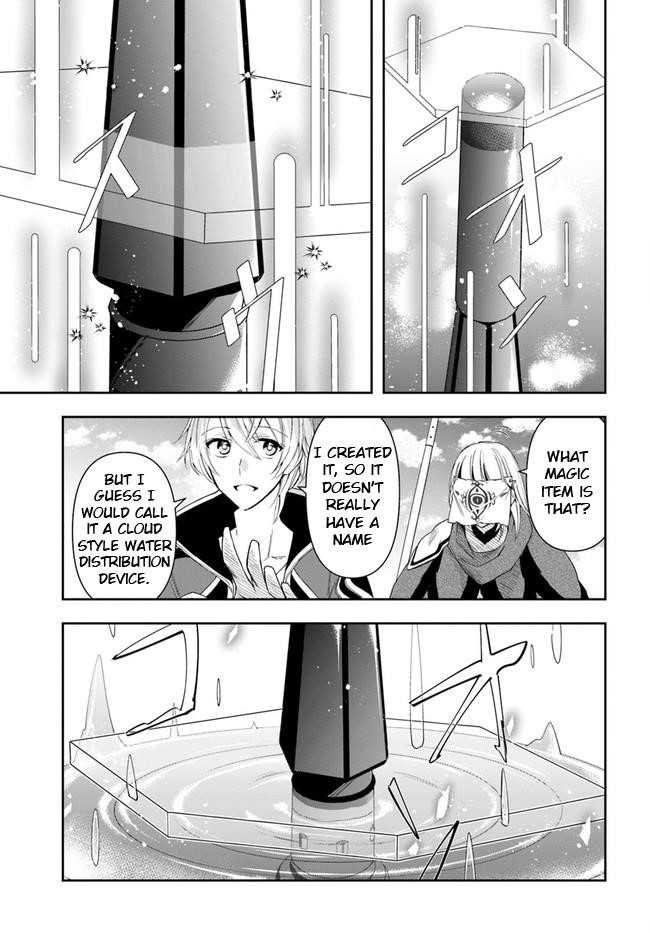 The Frontier Alchemist ~ I Can’t Go Back to That Job After You Made My Budget Zero Chapter 10.2 - Page 11 in English