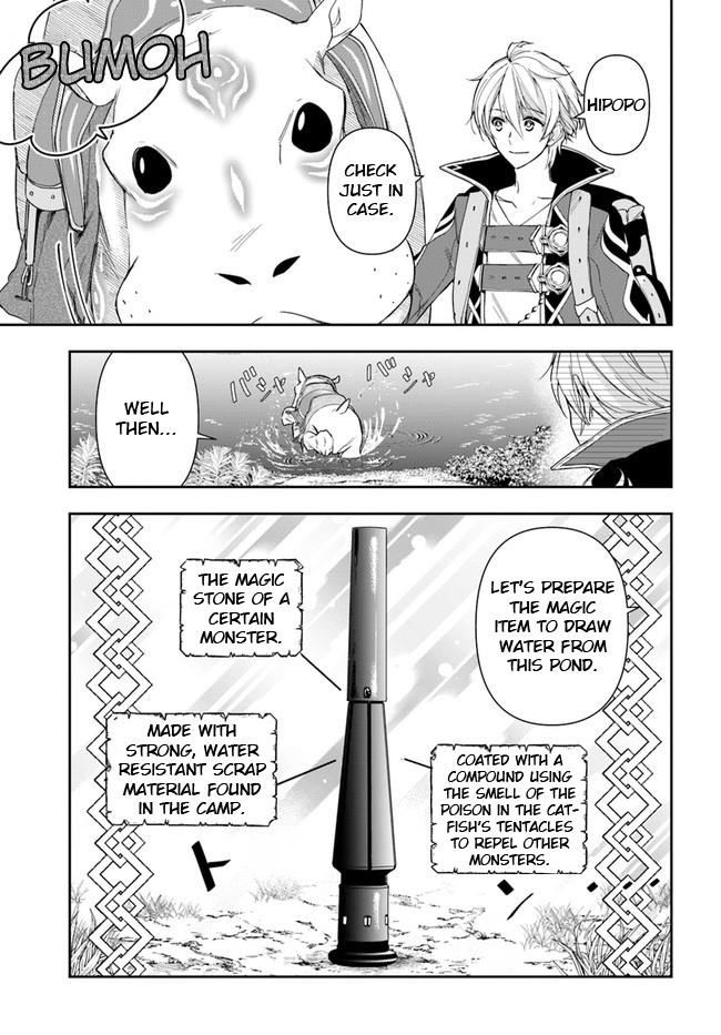 The Frontier Alchemist ~ I Can’t Go Back to That Job After You Made My Budget Zero Chapter 10.2 - Page 7 in English