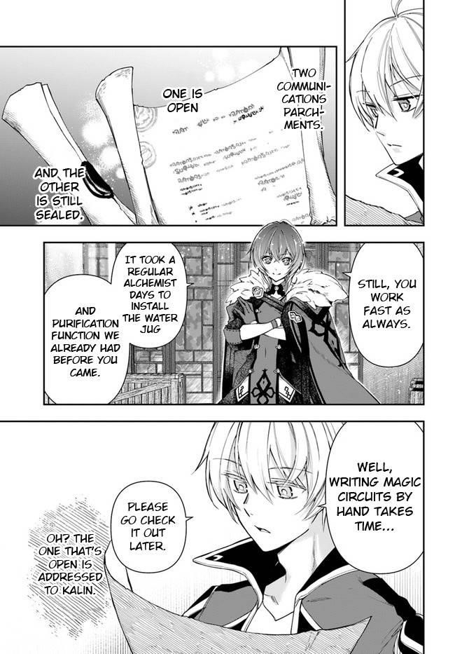 The Frontier Alchemist ~ I Can’t Go Back to That Job After You Made My Budget Zero Chapter 11.1 - Page 6 in English
