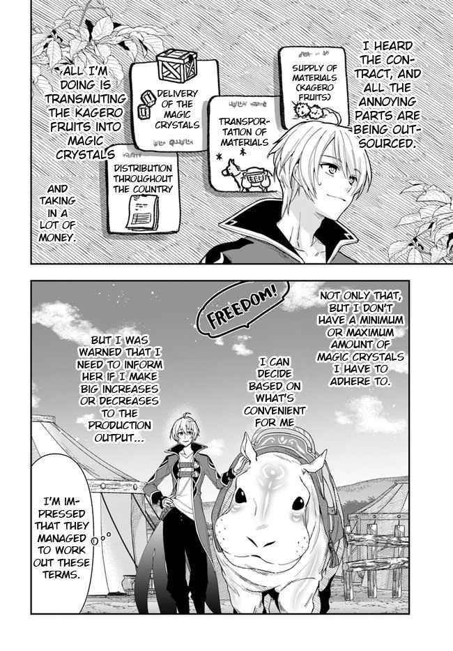 The Frontier Alchemist ~ I Can’t Go Back to That Job After You Made My Budget Zero Chapter 11.2 - Page 7 in English
